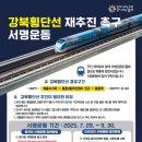 등촌2동주민센터 이미지