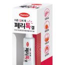 수성굿모닝약국 이미지