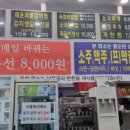 지평선정육식당 이미지