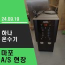 마포-현장-마포-1500 이미지