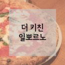 누네키친 | 영종도 파라다이스 시티 호캉스 저녁 더 키친 일뽀르노