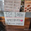 하삼동커피소답점
