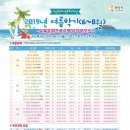 모두누림센터 3층 이미지