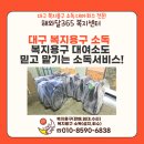 해와달365복지센터 이미지