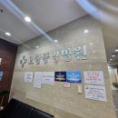 중앙병원매점 이미지