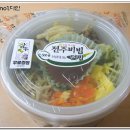 전주비빔밥 이미지