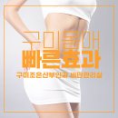 조은I의원 이미지