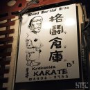 격투창고 MMA 이미지