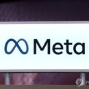 제메타