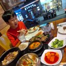 큰집한식당