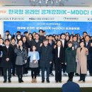 대구한의대학교 이미지