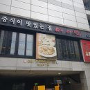 메이탄 이미지