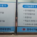 대명독일안경원 이미지