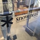 스노우피크동부산
