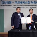 힘찬병원 이미지