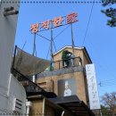 고기식당정가네 이미지