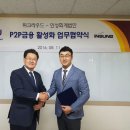인성환경㈜ 이미지