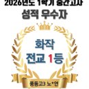 이은영국어학원