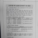 농촌총각