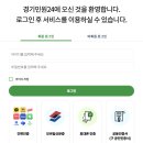 세편들5 | 경기 아이듬뿍(BOOK) 지원 사업 임산부 혜택으로 무료 도서 받은 후기 &amp; 신청 방법
