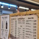 친절정육점 - 관악구 신림로11길 35 | [내돈내산 모란역 맛집] 식당 안 정육점 있는 고기집! 가격, 주차, 친절서비스 후기