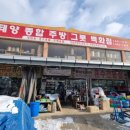 태양종합주방 이미지