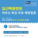 도척보건지소 이미지