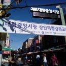한아름 전통시장 이미지