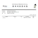 대성석유(주) 이미지