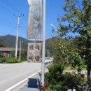 월학민박 이미지