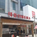 대영 이미지