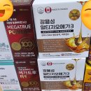 든든온누리약국 이미지