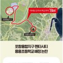 용흥초등학교 이미지