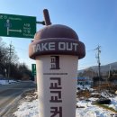 교교하다 | 마들렌 찐맛집! 춘천디저트맛집 경강역카페 교교커피