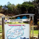 마이산 광대봉(608.8m),봉두봉(540m)/전북 진안 이미지