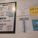 홍’s김밥 이미지