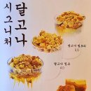 경기대 수련반점 | 수원 경기대 후문 중국집/수련반점