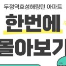 미화공인중개사사무소 이미지