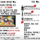 삼도회집 이미지