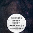 동덕여자대학교 이미지