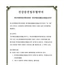 우대마취통증의학과의원