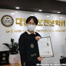 대한간호전문학원부설요양보호사교육원
