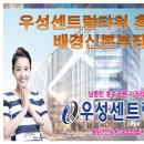 우성당구장 이미지