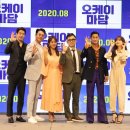 오케이 MBN