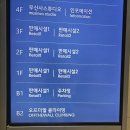 용산-190 | 이태원 오프더월 VS 알레 페스티벌 첫 방문 후기