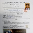 1급시험 수험표 출력 & 주의사항 이미지