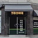 지리산한약방 이미지