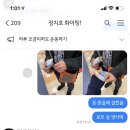 지호로또 이미지