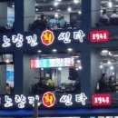 서울회센타 이미지