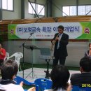 (주)화전산업 이미지